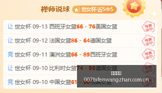 中秋攻略麦,迪终极谜语,挑战,凤凰彩票,凤凰彩票平台,凤凰彩票官网,凤凰彩票app